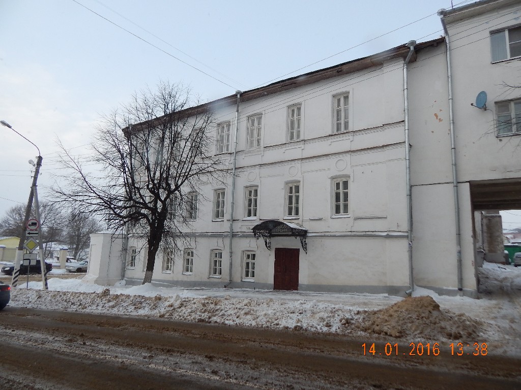 Здание почтовой конторы (г. Кострома)